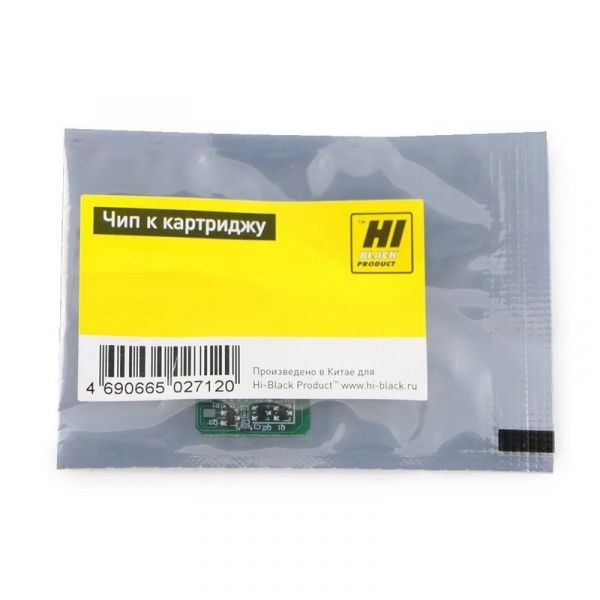 Чип картриджа Hi-Black TYPE 2285 Bk для Ricoh Aficio FX200 5000 стр.