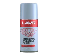 Смазка Lavr Ln1743